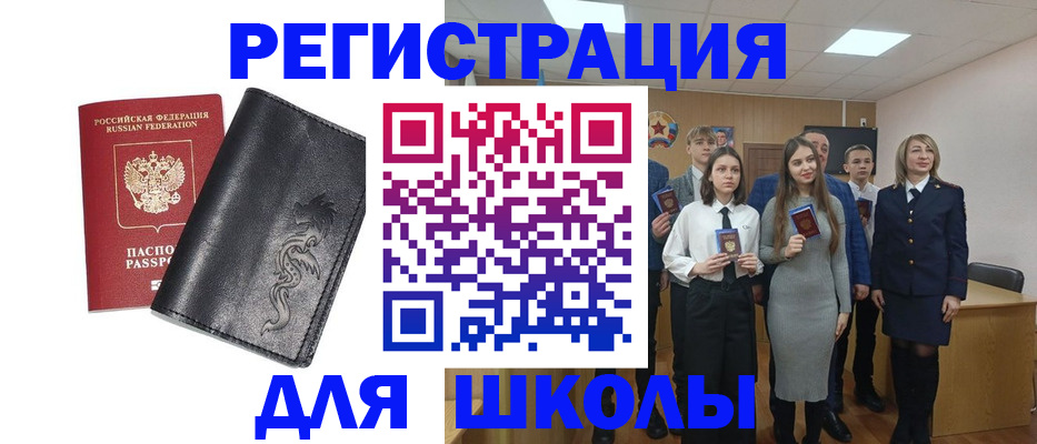 форма 3 в Рыльске